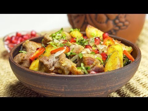 Оджахури — жареное мясо с картофелем. Грузинская кухня
