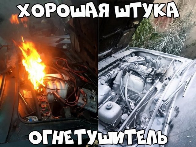 Автовсячина