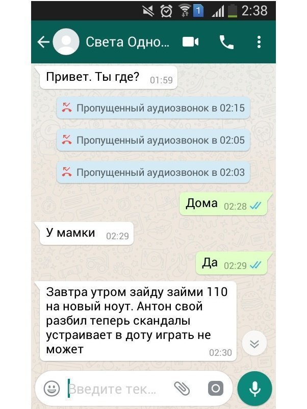 Есть такой тип людей