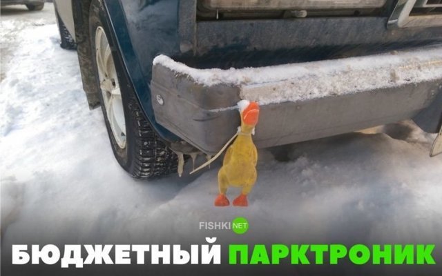 Подборка автомобильных приколов