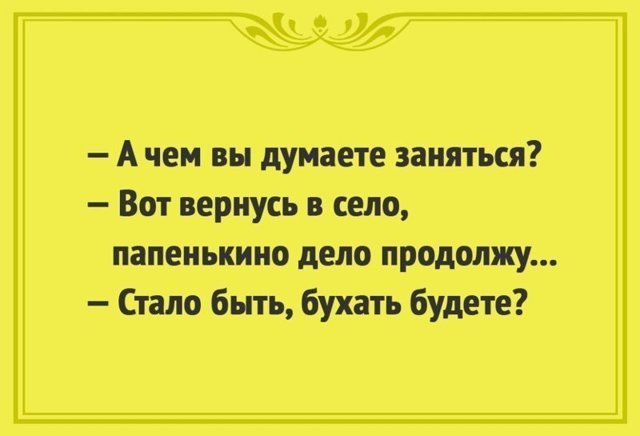 Анекдоты
