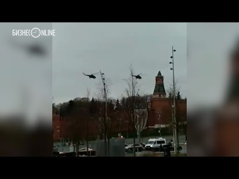 Загадочные вертолеты над кремлем озадачили москвичей