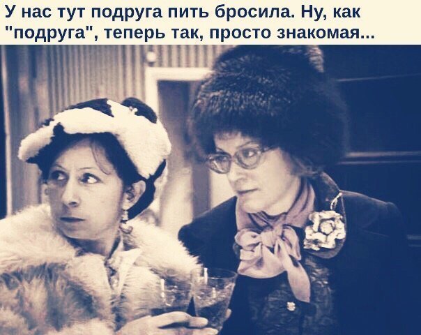 Алкопост на вечер этой пятницы