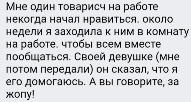 Неловкие моменты, от которых иногда хочется провалиться под землю