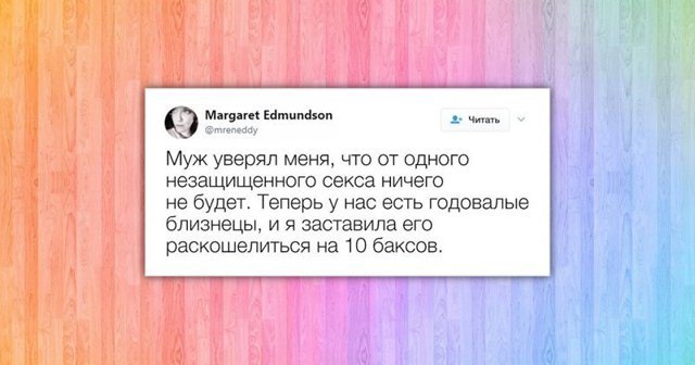 Доспорились: как проиграть и опозориться на весь мир