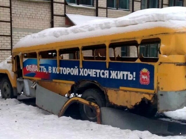Автовсячина. Автобусы