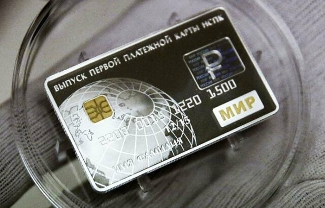 В начале 2019 года заработает система оплаты «Mir Pay»