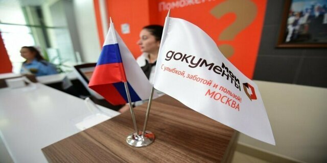 Добрые истории из жизни работников МФЦ