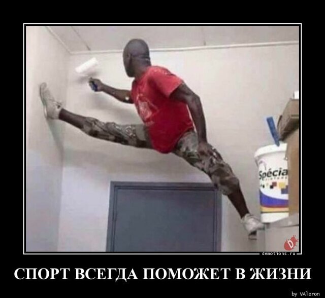 Плохой танцор хороший папа картинки