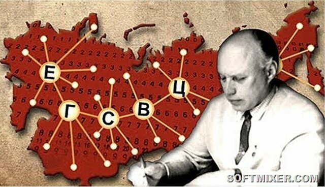 Трагедия советского интернета