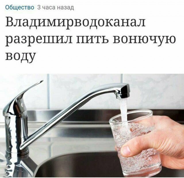 Новости отовсюду