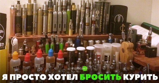 О людях, которые стали курить айфоны