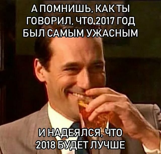 Улыбайтесь
