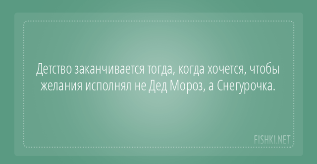 Новогодний анекдот