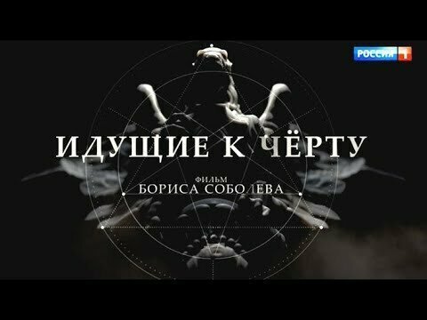 Вот , собственно и всё       (всем любителям экстрасенсов посвящается)