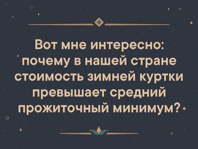 Прикольные и смешные картинки