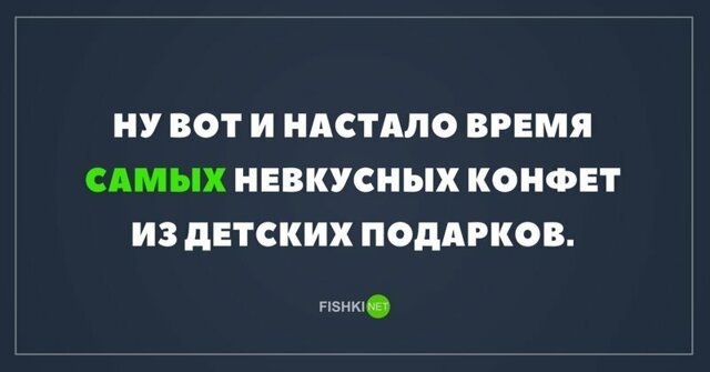 Картинки с надписями для настроения