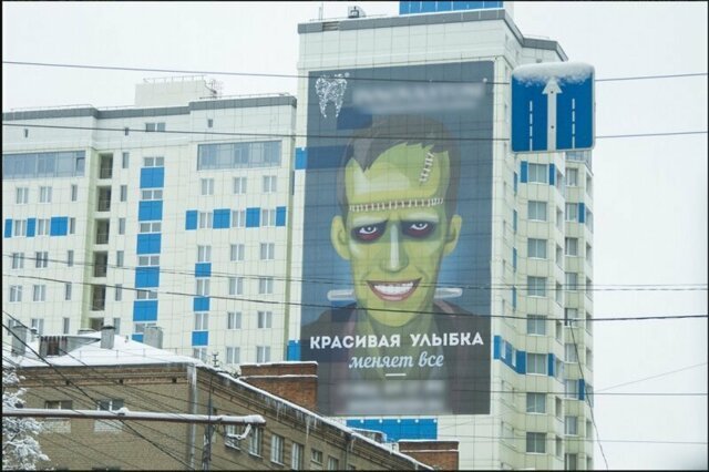Смоленский Франкенштейн и БДСМ-Золушка оказались вне закона