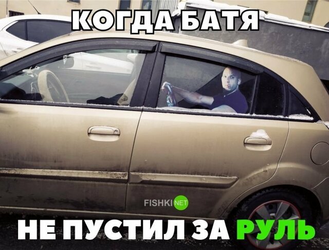 Подборка автомобильных приколов