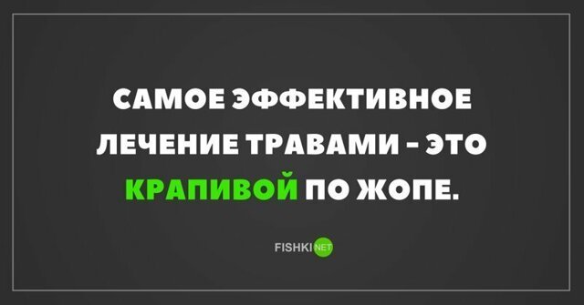 Картинки с надписями для настроения