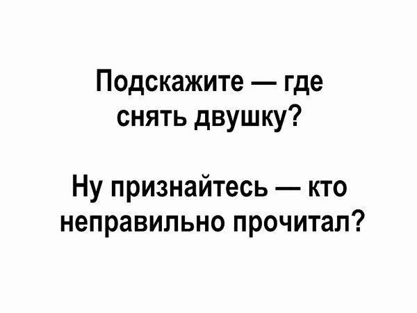 Смешные картинки с надписями
