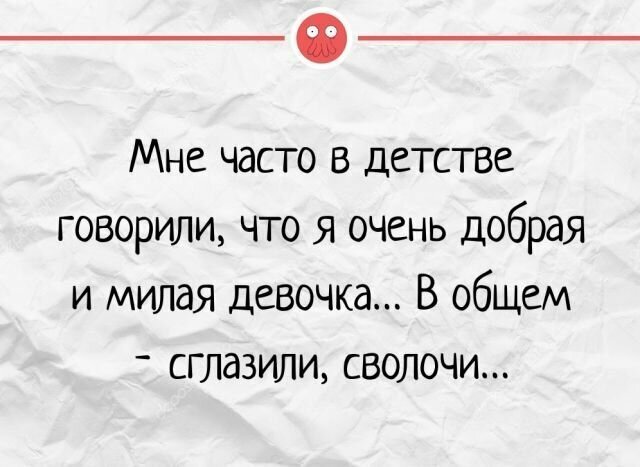 Анекдотики