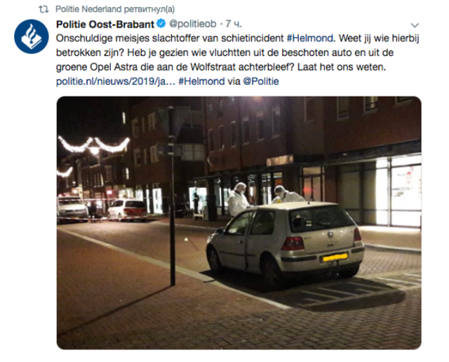 Не стреляйте в детей и снежного человека!