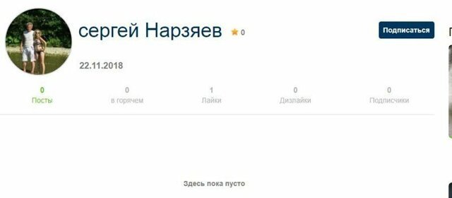 Кто твой сосед  по Фишкам?