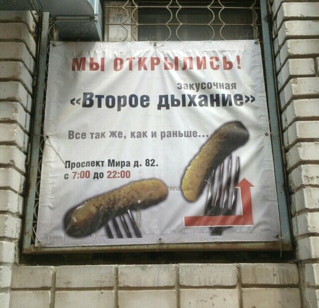 Какие-то объявления