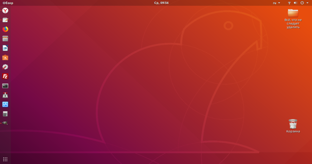 Обзор операционной системы Ubuntu 18.04