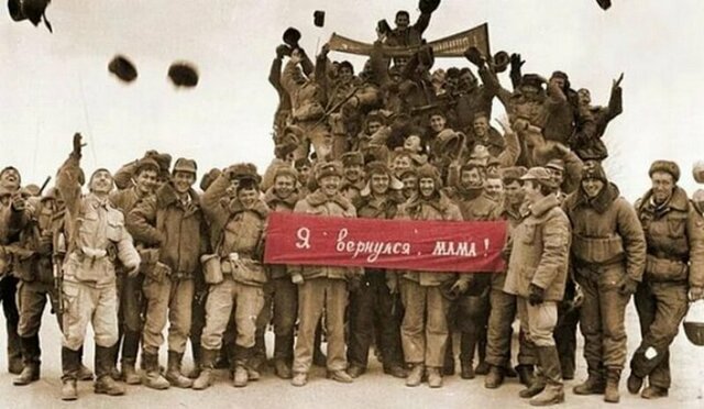 Домой!