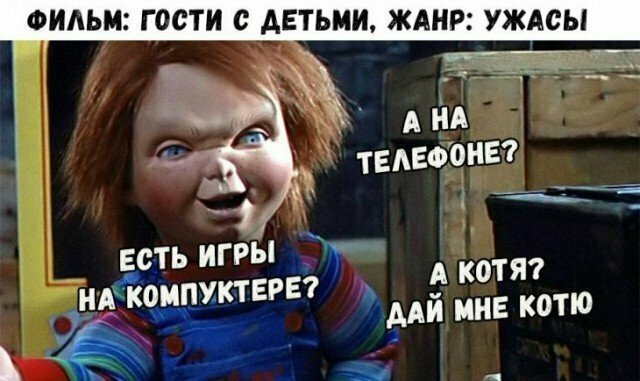 Намешалось