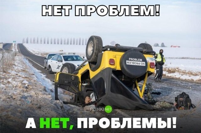 Подборка автомобильных приколов