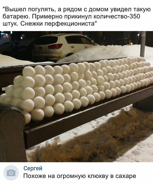 Скриншоты из социальных сетей