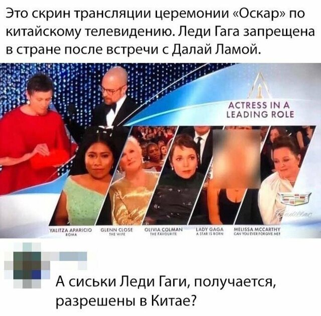 Скриншоты из социальных сетей
