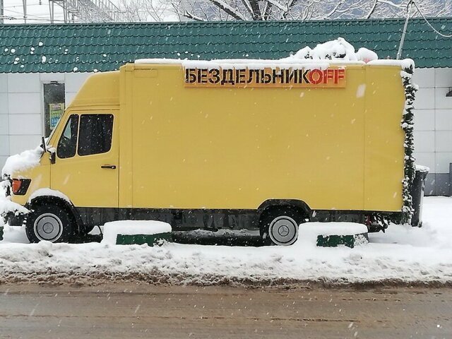 Автовсячина