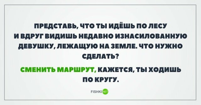 Неожиданная Хэ, которая могла произойти только в лесу