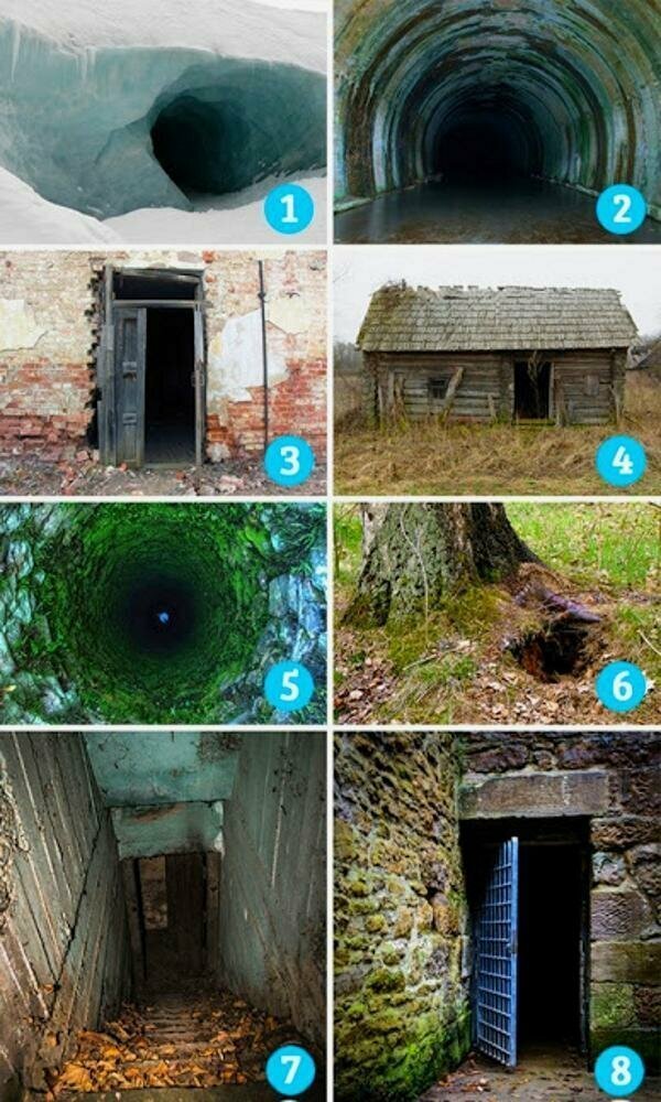 Выбери дверь