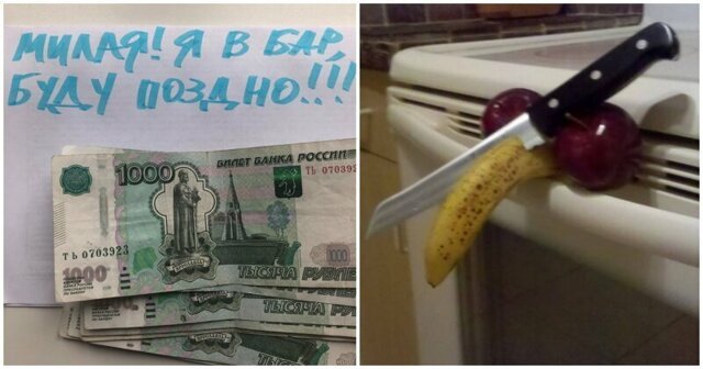 15 забавных посланий, которые могли оставить друг другу только муж и жена