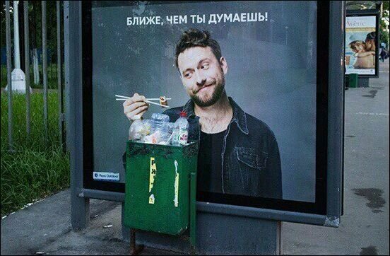 Маразм крепчал
