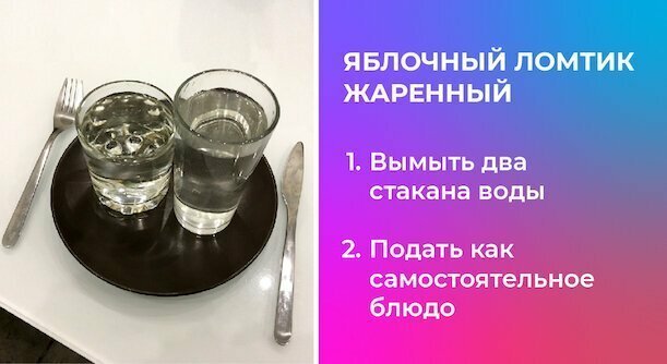 Нейросеть научили придумывать кулинарные рецепты. Вот что нам принёс покушать искусственный интеллек