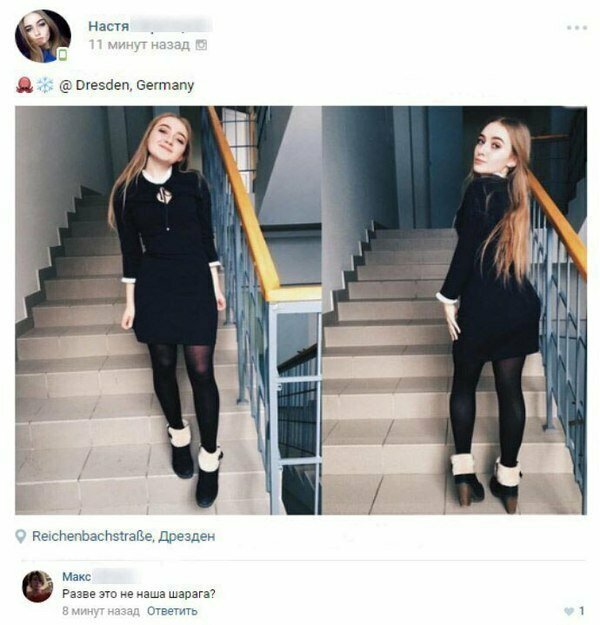 Смешные комментарии и картинки из соцсетей