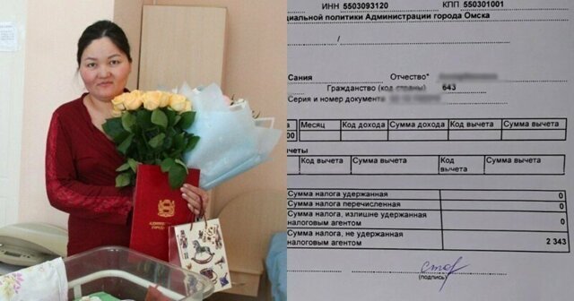 "Плоти нолог!": мэрия Омска требует от роженицы заплатить за врученный ей подарок