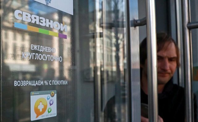 «Связной» из-за сбоя 15 минут продавал айфоны по 6 тыс. руб