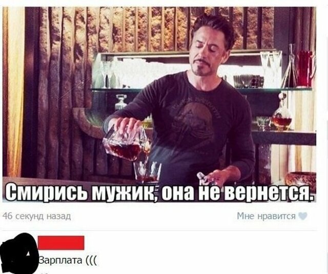 Смешные комментарии и картинки из соцсетей