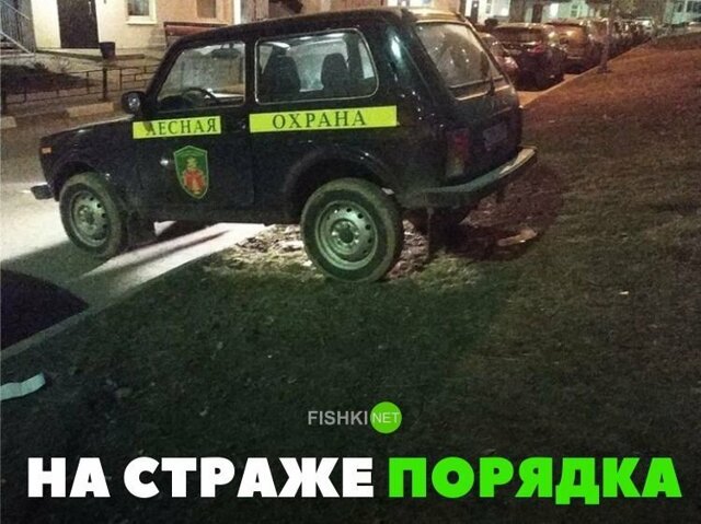 Подборка автомобильных приколов