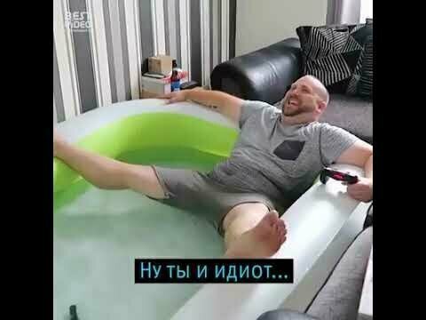 парень может отдыхать