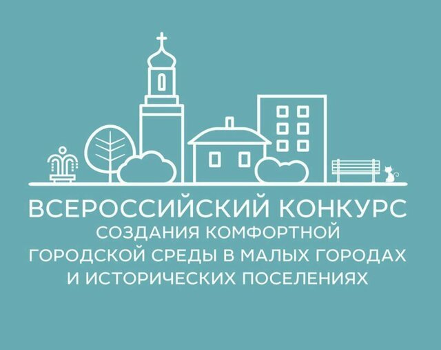 Белгородская область изменяется?