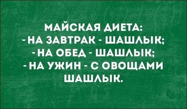 Смешные «Аткрытки»