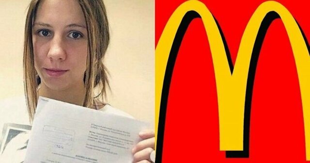 Россиянка подала в суд на Макдональдс из-за логотипа, в котором увидела очертания груди